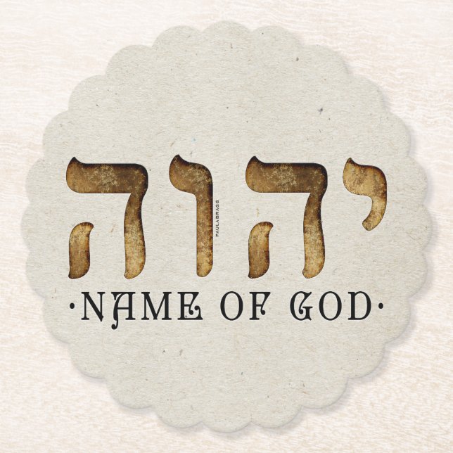 יהוה /YHWH/Yahweh Paper Coaster (Front)