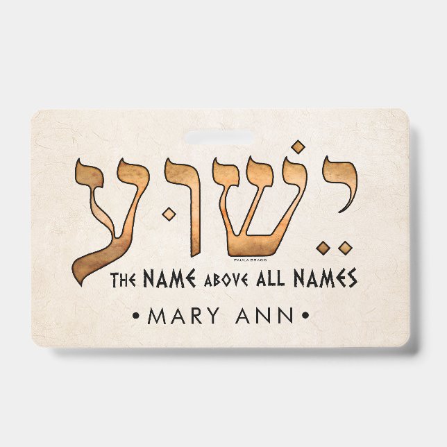 ישוע/Yeshua/Jesus ID Badge (Front)