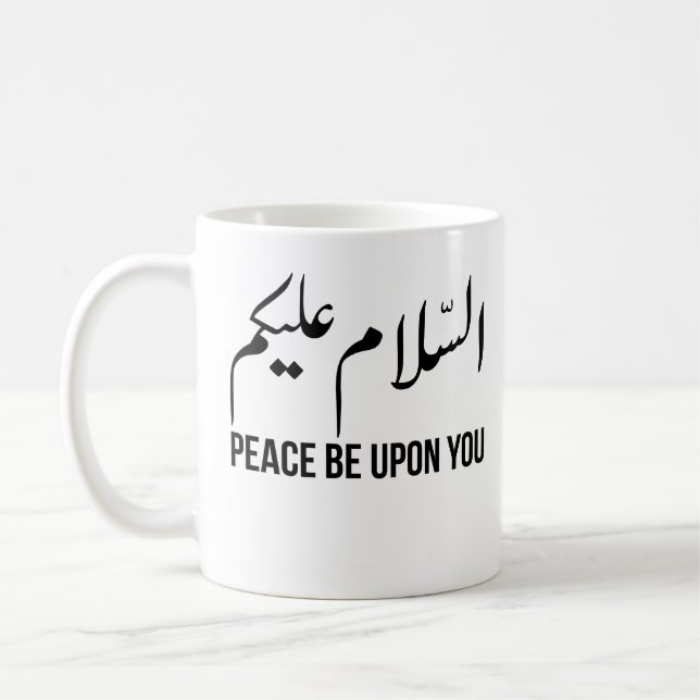 أسلم عليكم Peace Be Upon You Coffee Mug (Left)