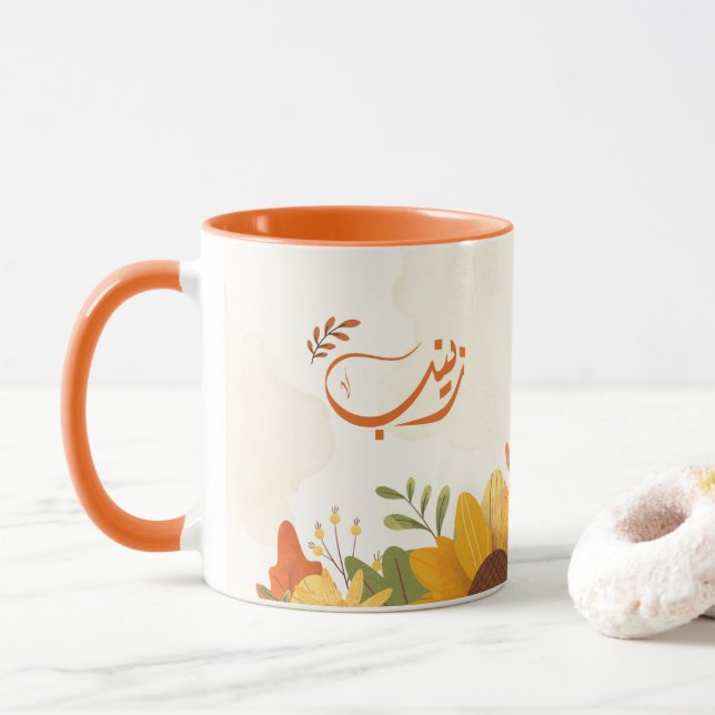 اسم زينب Zeinab Arabic name  Mug (With Donut)
