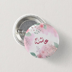 اسم عائشة aisha Arabic name 3 Cm Round Badge