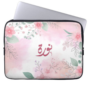 اسم نورة Norah Arabic name  Laptop Sleeve