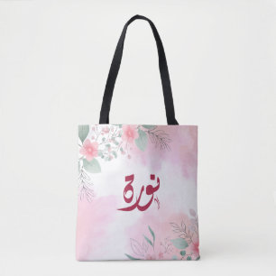 اسم نورة Norah Arabic name Tote Bag