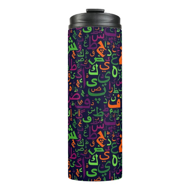 الأبجدية العربية Thermal Tumbler (Front)
