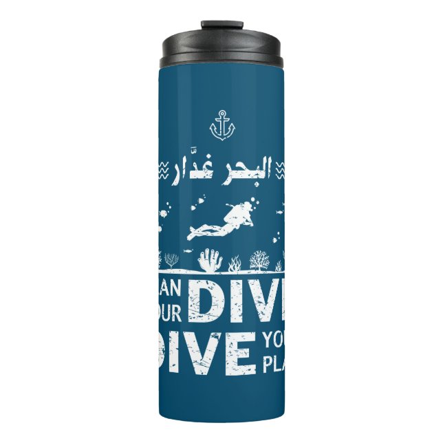 البحر غدار / Plan Your Dive. Dive Your Plan Thermal Tumbler (Front)