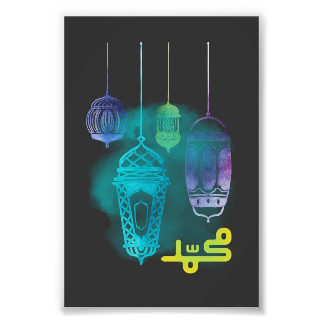 المولد النبوي محمد صلى الله عليه وسلم Mawlid Nabi Photo Print (Front)