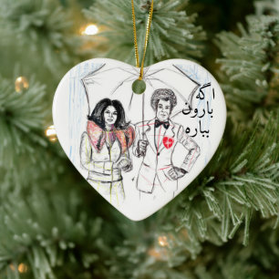 اگه بارون بباره CERAMIC TREE DECORATION