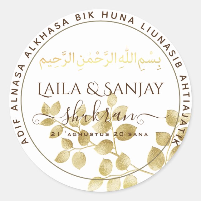 بسم الله Waraqat Aldhahab Nikah Walimah Salih Mu C Classic Round Sticker (Front)