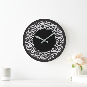 حروف عربية LARGE CLOCK