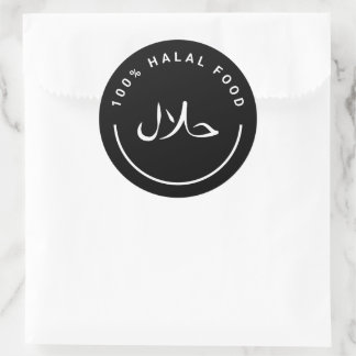 حلال Black 100% Halal Food Round Stickers