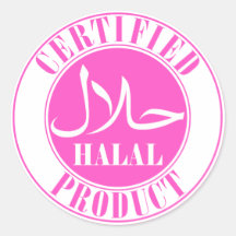 حلال halal clasic round sticker label pink