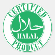 حلال halal food label