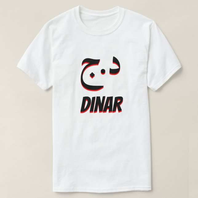 دينار  د.ج  Algerian dinar white T-Shirt (Design Front)