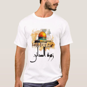 زهرة المدائن فيروز القدس- Jerusalem Al Quds Fairuz T-Shirt