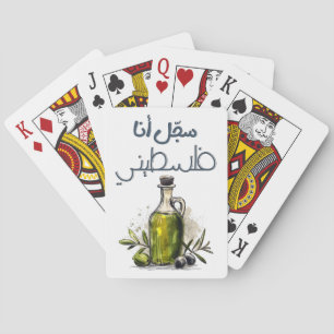 سجل انا فلسطيني Palestine Olives and Olive Oil Playing Cards