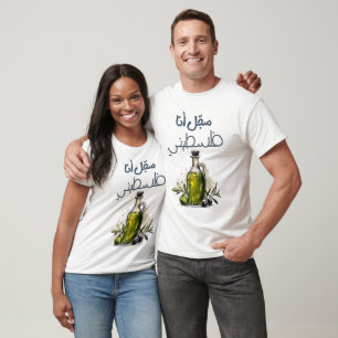 سجل انا فلسطيني Palestine Olives and Olive Oil T-Shirt