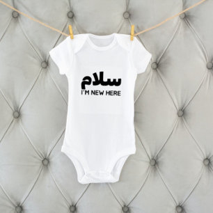 سلام Salam I'm New Here Muslim Islamic Baby Bodysuit