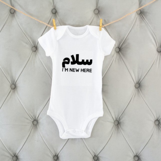 سلام Salam I'm New Here Muslim Islamic Baby Bodysuit (Creator Uploaded)