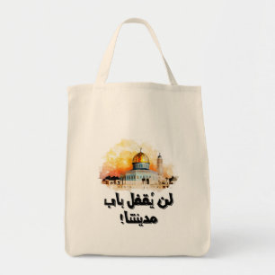 فلسطين السلام القدس- Jerusalem Al Quds Peace Tote Bag
