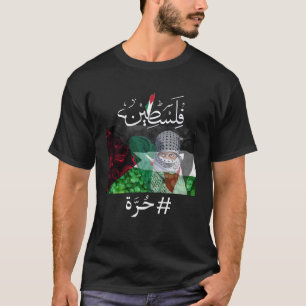 فلسطين كانت وستظل ,ادعمهم بشرائك هذا التيشيرت T-Shirt
