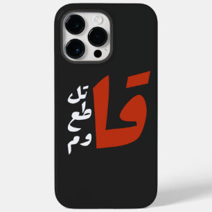 قاتل قاطع قاوم Fight Boycott Resist arabic words Case-Mate iPhone 14 Pro Max Case