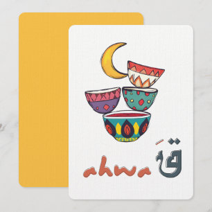 قهوة بالعربي تقهوى- Arabic Colourful Qahwa Cups  Invitation