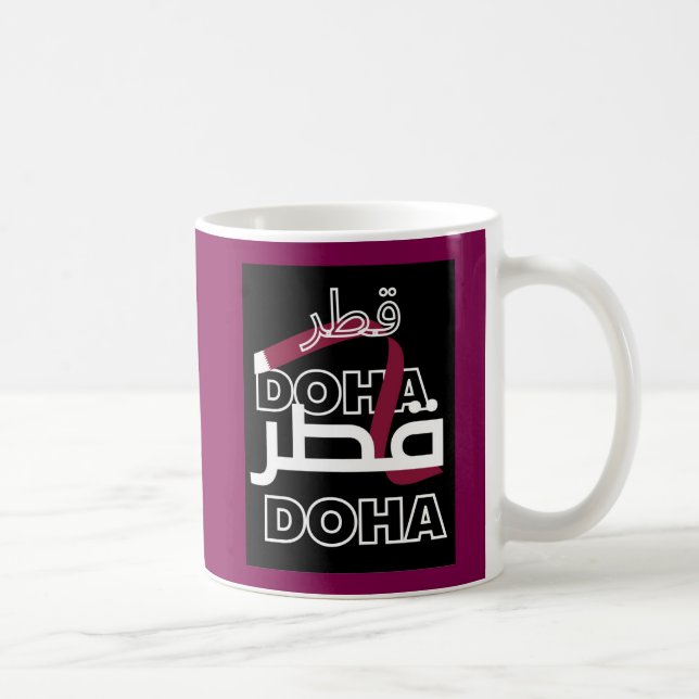 كوب COFFEE MUG (Right)
