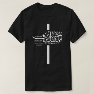 لبيك ياحسين  T-Shirt