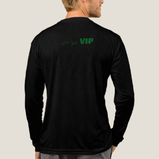 مزاجي VIP Tri-Blend SHIRT