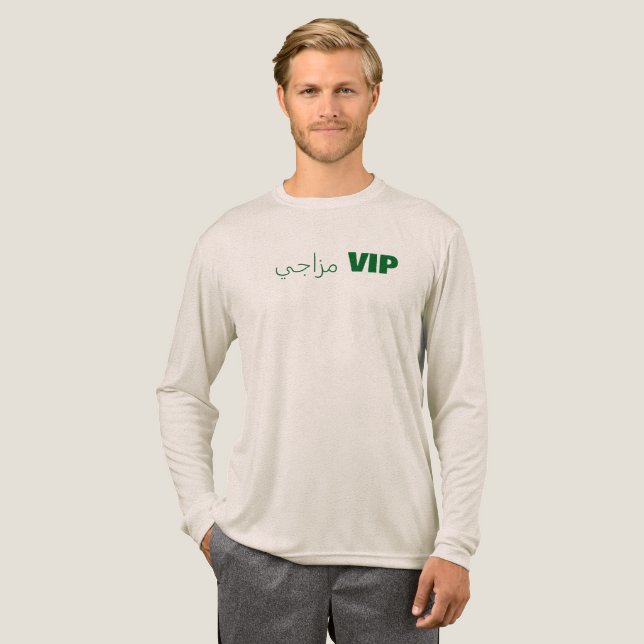 مزاجي VIP Tri-Blend SHIRT (Full Front)