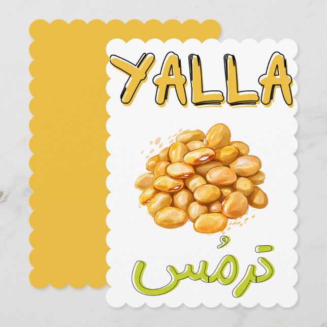 يلا نفصفص ترمس مضحك عربي مزاج Lupine Funny Arabic Invitation (Front/Back)