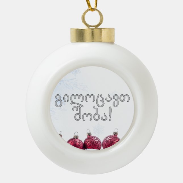 გილოცავთ შობა! Merry Christmas in Georgian wf Ceramic Ball Christmas Ornament (Front)