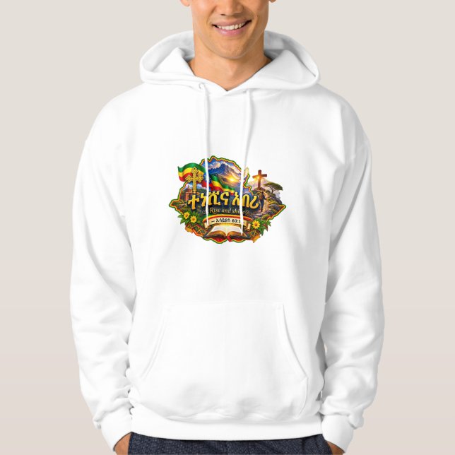 ተነሺና አብሪ – Rise & Shine Christian Hoodie (Front)