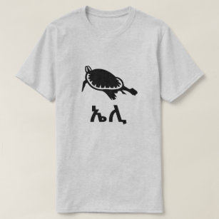 ኤሊ - turtle in Amharic,  grey T-Shirt