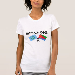 ክልቲኤን ናተይ-Both Are Mine Eritrean Flags Cool Design T-Shirt