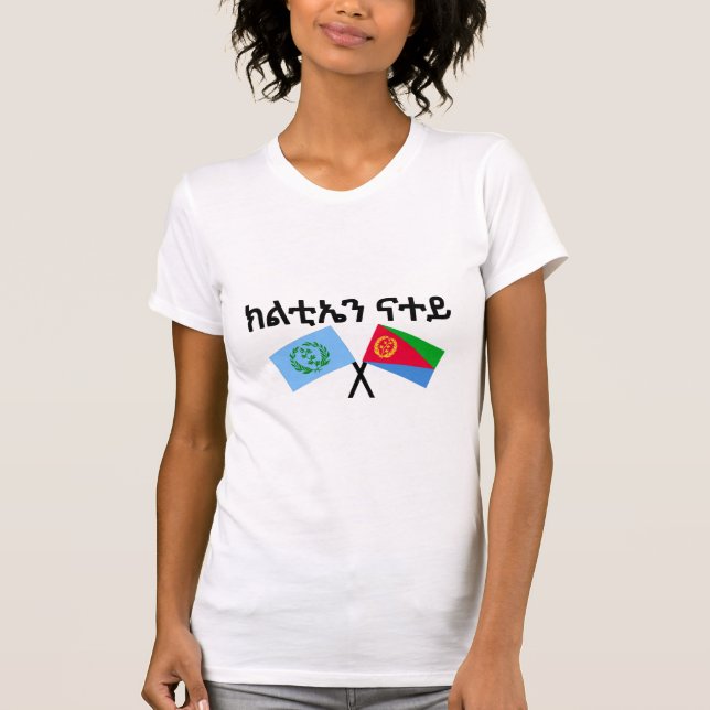 ክልቲኤን ናተይ-Both Are Mine Eritrean Flags Cool Design T-Shirt (Front)