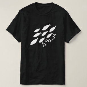 ᐃᖃᓗᒃ - fish in Inuktitut T-Shirt