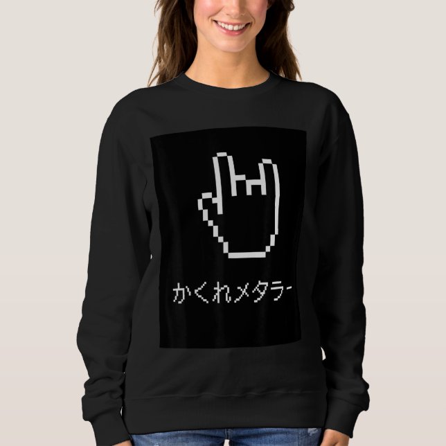かくれメタラー　be hidden　metaler sweatshirt (Front)