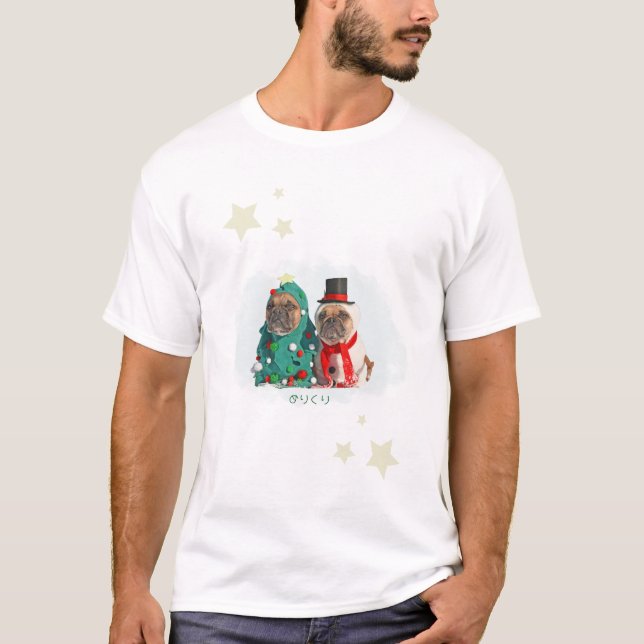 かわいいフレンチブルドッグのメリークリスマス♡ T-Shirt (Front)