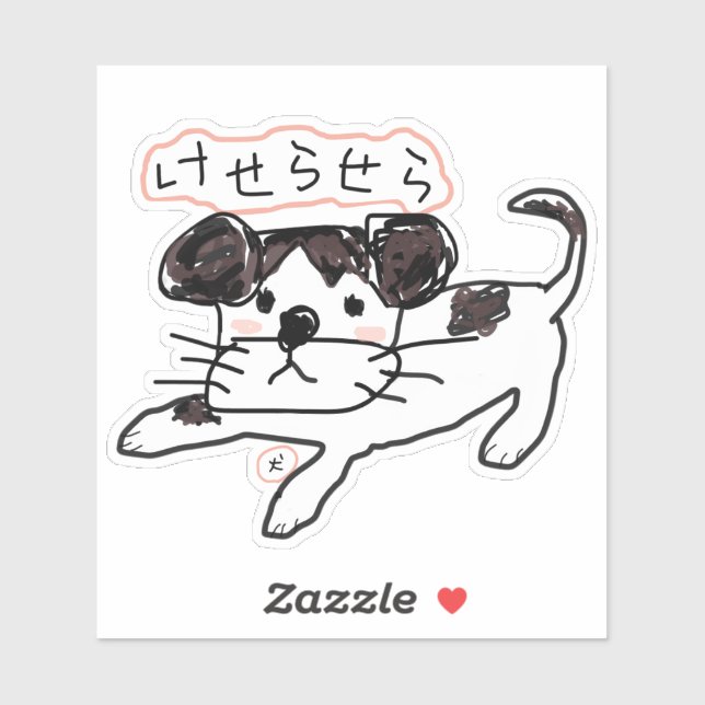 かわいい手書き犬「けせらせら犬」オリジナルステッカー♡ (Sheet)