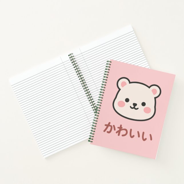 かわいい Kawaii Bear – Cute Japanese Lined Notebook (Inside)