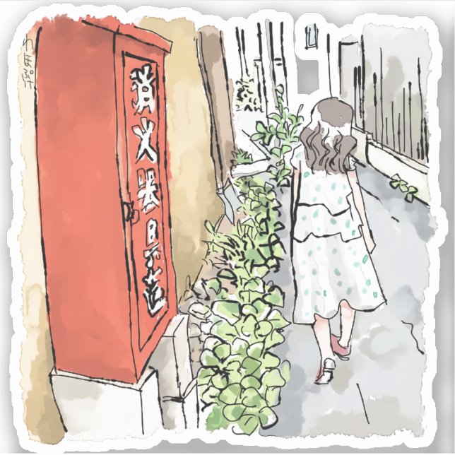 さ れ や じ (Front)