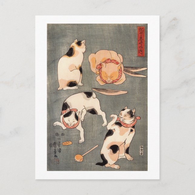 たとえ尽の内（上）, 国芳 Japanese Cats(1), Kuniyoshi, Ukiyo-e Postcard (Front)