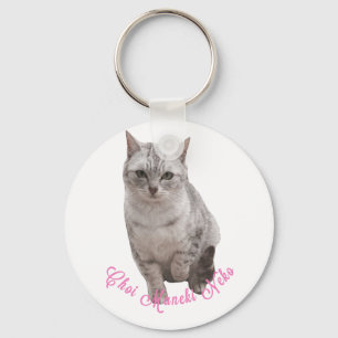 ちょっと招き猫 KEY RING