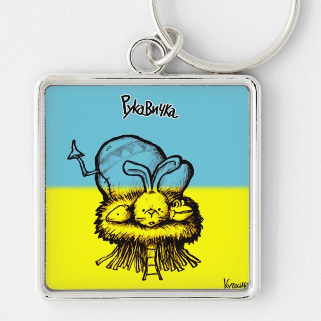 てぶくろ　キーホルダー KEY RING (Front)