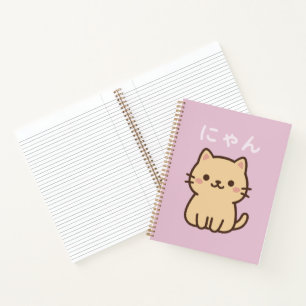 にゃん Nyan Kawaii Japanese Cute Cat – Lined Notebook