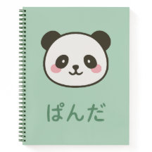 ぱんだ Panda – Kawaii Cute Panda Lined