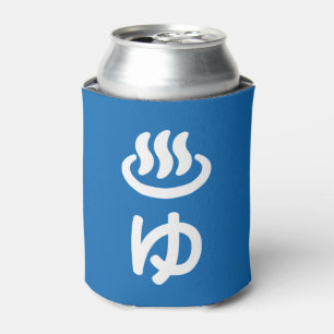 ♨ゆ Hot Water - Yu   Japanese Language Can Cooler