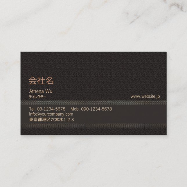 エレガント＆洗練された起業家ブラックゴールド BUSINESS CARD (Front)