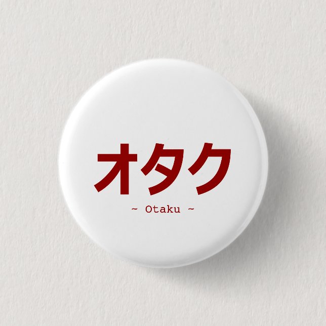 オタク Kanji For Otaku 3 Cm Round Badge (Front)